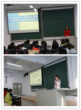 说明: 加强班级建设，共促学生就业