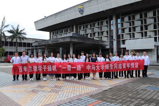 说明: 参观马来亚大学校园