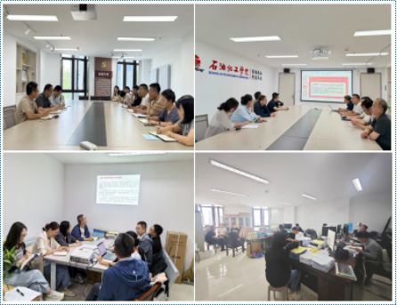 石化学院基层教学组织全面开展师德师风专题学习活动