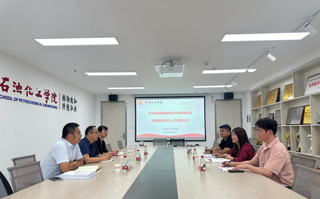 党建互鉴提质 标杆聚力赋能——南昌航空大学机电学院一行来石化学院开展党建专项调研交流