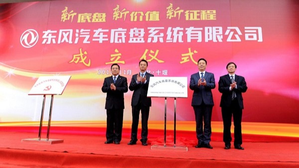 不忘初心，奋力谱写人生精彩篇章---记化机84校友、东风汽车有限公司副总裁陈兴林