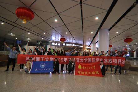 说明: 实践团出发合影留念