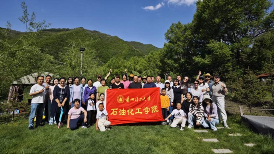 石油化工学院工会组织开展“森呼吸·悦时光”踏青及趣味文体活动