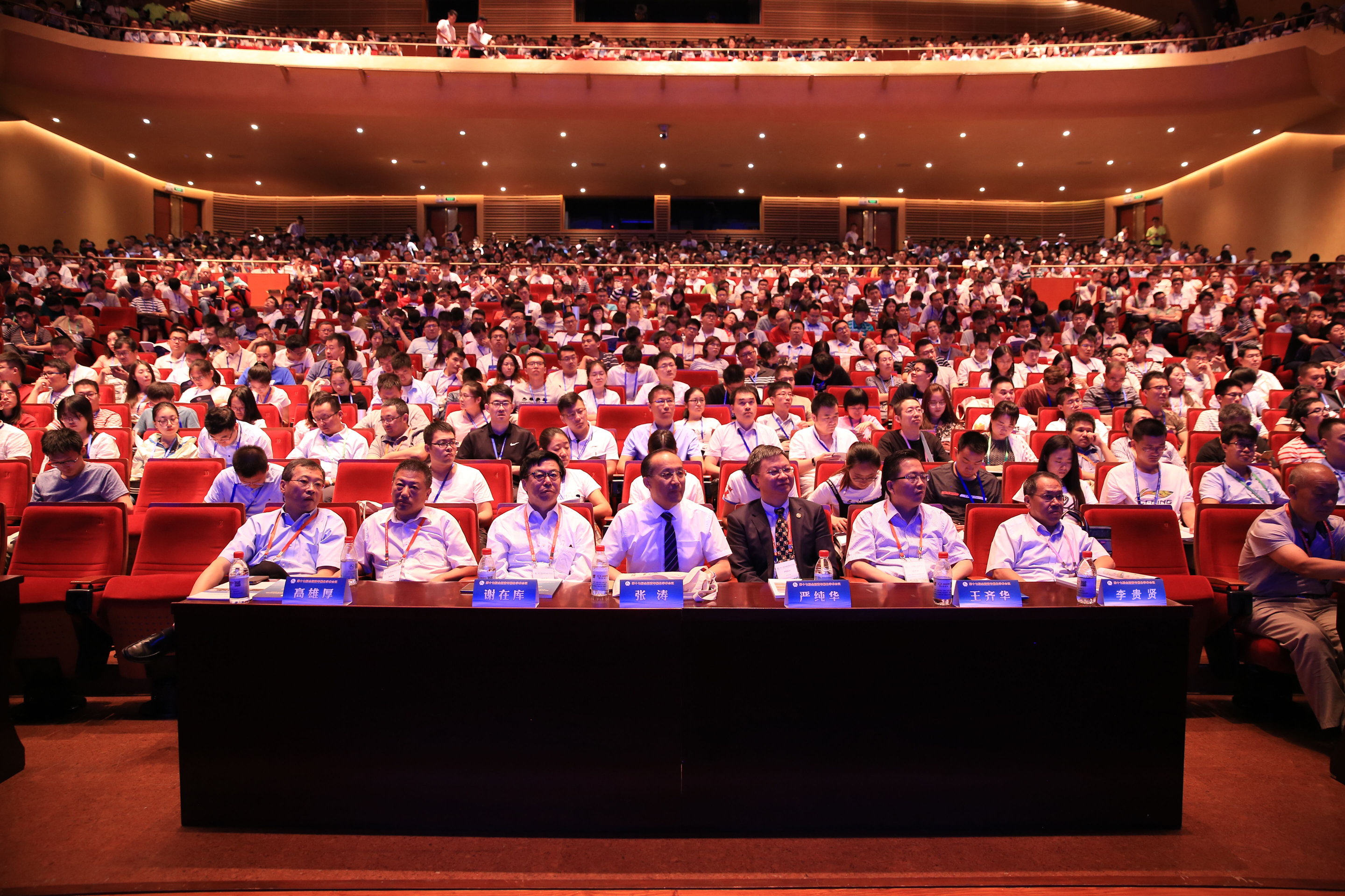 我校协办第十七届全国青年催化学术会议隆重举行