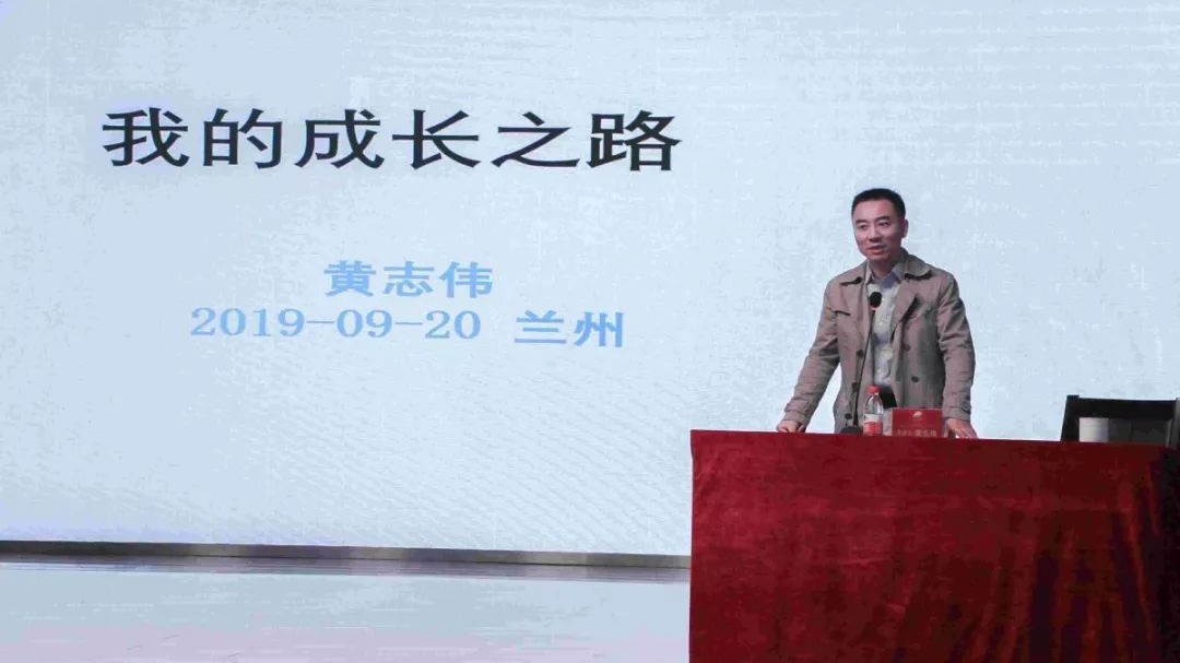 杰出校友黄志伟：我在兰理工的成长故事