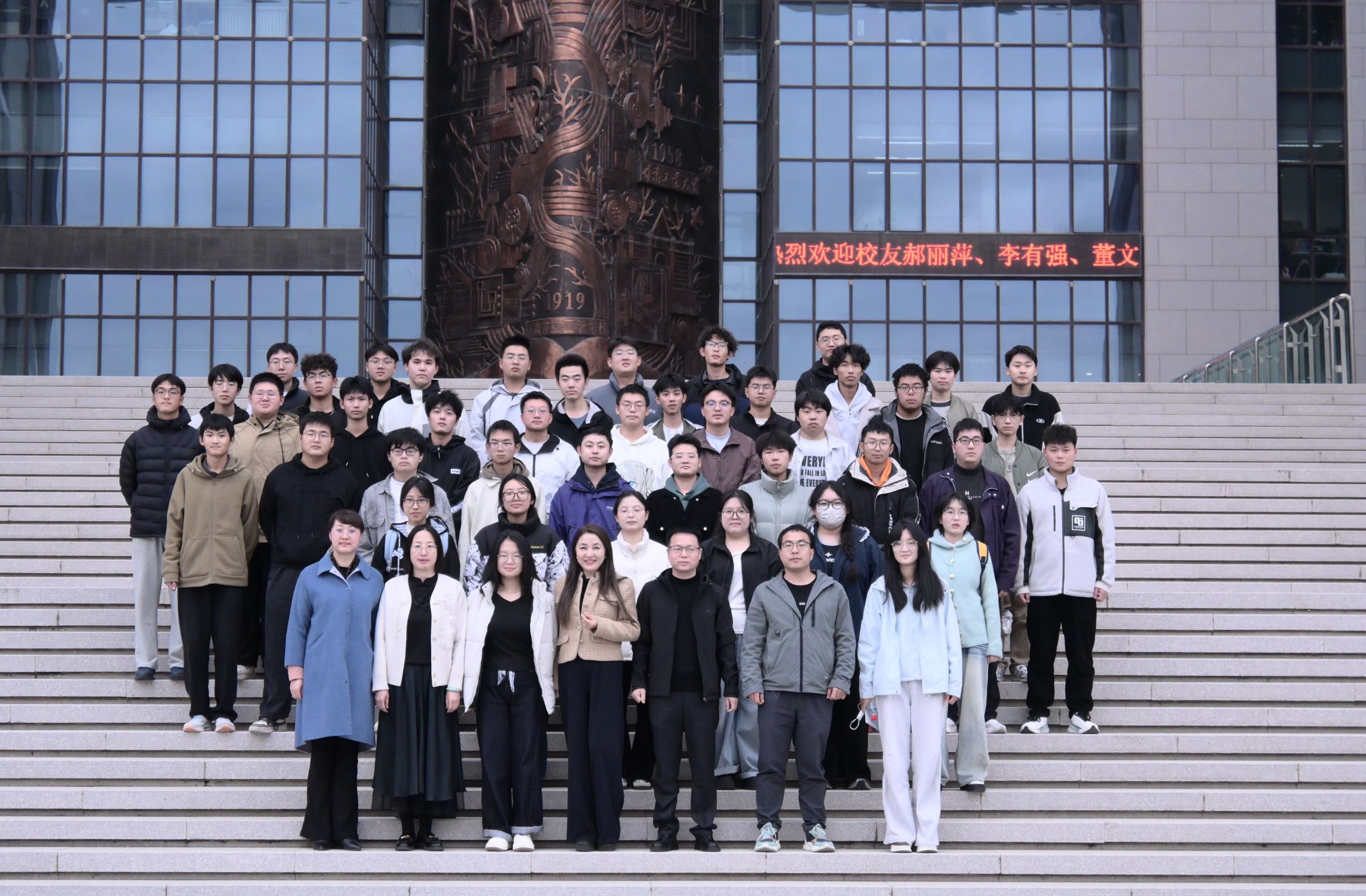 薪火相传启新程，校友领航助成长——石油化工学院举办校友经验分享会