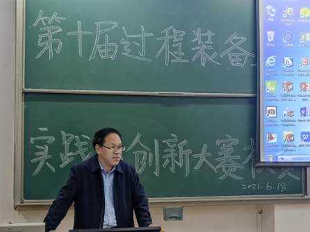 说明: IMG_20210618_085831