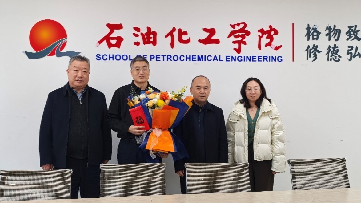 甘肃省科协慰问石油化工学院李世友教授